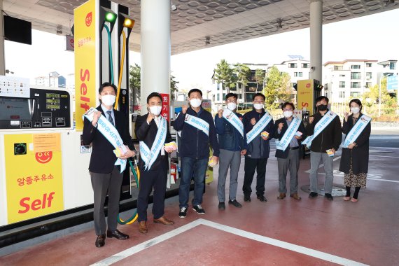 최근 산업부와 석유공사가 합동으로 공정한 석유유통질서 확립 캠페인을 대전 알뜰구봉산 셀프주유소에서 하고있다. 석유공사 제공