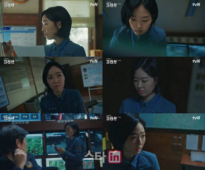23일 방송된 tvN 15주년 특별기획 ‘지리산’ 방송분(캡처=tvN)