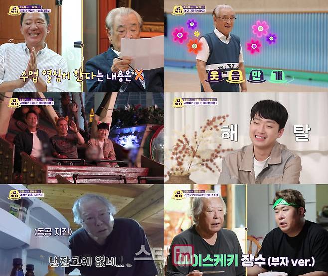 23일 방송된 KBS2 예능프로그램 ‘갓파더’ 방송분