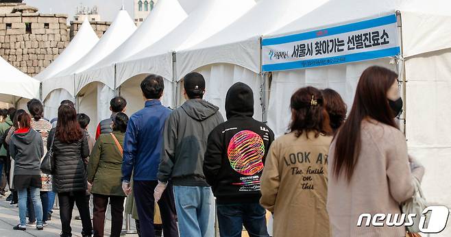 서울 종로구 흥인지문 옆에 마련된 찾아가는 선별검사소에서 시민들이 줄 서 있다. 2021.10.19/뉴스1 © News1 안은나 기자