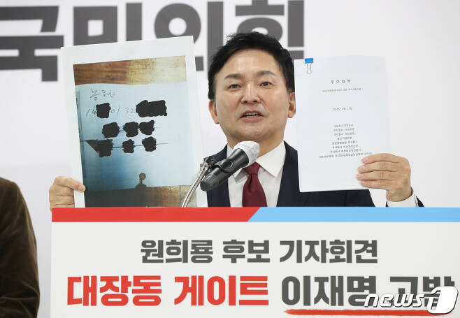 원희룡 국민의힘 대선 경선 후보. 2021.10.24/뉴스1 © News1 이동해 기자