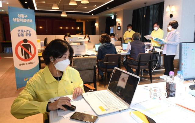 서울 성동구의 한 호텔에 마련된 코로나19 생활치료센터에서 구청 관계자가 21일 한 재택료자와 영상통화를 하고 있다. 배우한 기자