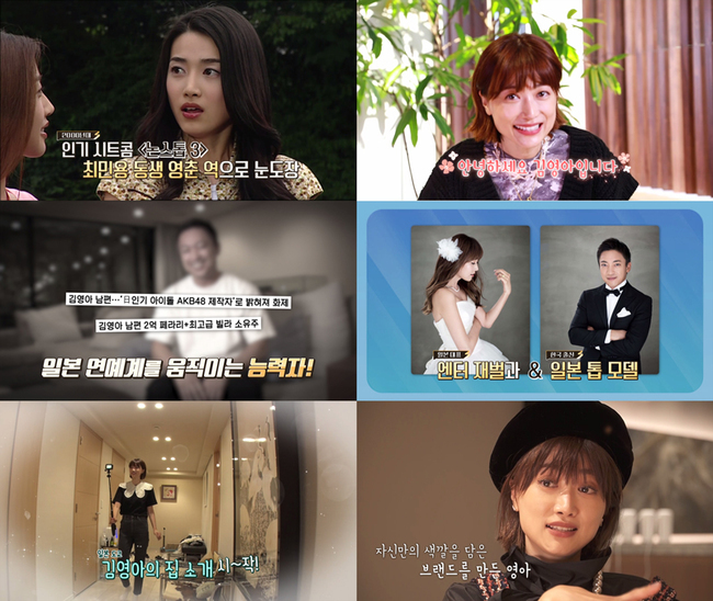 MBC Non-Stop3 model Youn-A reveals luxurious marriage.The Free Doctor M, a limited-edition information show Jessie, which airs on TVN STORY and TVN at 9 a.m. on October 25, will feature Youn-A, a top star in Japan and a Wannabe of Japan women.Youn-A, who announced his face with a telecommunication company advertisement taken in 2003, appeared as Choi Min-yongs sister in Non-Stop 3, which produced many top stars such as Hyun Bin, Jo In-sung, Han Ye Sul and Han Hyo-joo.Japan officials, who are opposed to the attractive mask of Youn-A, came to Korea and sent a love call to Youn-A and began their Japan activities by Jessieing extraordinary conditions such as home, tea, and local interpreter.The advertisement of the F company convenience store, which is the top of the top in Japan, has gained explosive popularity and has become a main model, and has become a Wannabe star of Japanese women for nine years.The free daily life of Your-A, which was rarely seen in Korea, is revealed only for the first and only in Free Doctor M.She married a 12-year-old in 2014 and has a son in her family. She has a normal life that is no different from other families.In particular, Your-As husband is the producer of popular idol AKB48, which won the Oricon music charts and the Japan record prize. The news of the marriage with the top model and the enter conglomerate at that time also raised the topic.The wedding photos of the two people were also revealed for the first time in Free Doctor M, attracting attention.It also unveils a 150-pyeong house in the center of Tokyo, which has never been released through broadcasting.I was more curious because I introduced the bags and shoes that I have owned through YouTube channel operated by Youn-A and continued the luxury collection.As a director, he is also a CEO of clothing brands that sell products designed directly, such as props and jewelery.It operates only online. Recently, it opened an offline store and showed its influence as a Japan hot place.On the first day of opening the store, she showed her direct communication with her fans and expressed her desire to introduce her clothes and jewelery in Korea.Youn-A, who greeted domestic viewers through Free Star M, expressed his unusual feeling that he would appear on the air in 17 years and expressed his desire to work in Korea.