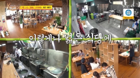 The newly opened Jeju Island branch of Jeong Ho-young Chef has been unveiled.In the 129th KBS 2TV entertainment Boss in the Mirror (hereinafter referred to as Donkey Ear) broadcast on October 24, Jeong Ho-young Chef visited the newly opened Jeju Island branch.Jeju Island branch Restaurant in Jeong Ho-young had 54 seats on the first floor alone.When asked if he needed a lot of employees on that scale, Jeong Ho-young replied, It is more necessary than Yeonhui-dong.He is offering a special menu than Seoul because he is a Jeju Island branch, and he boasted silver fried fried fried black pork rice bowl and Udon menu as signature.There was another special point in this branch of Jeong Ho-young.On this day, Jeong Ho-young asked the employees, Is it okay for you? One employee said, I just have to work hard.Jeong Ho-young showed such a staff that he was stuck.In fact, the identity of the employee was the wife of Jeong Ho-young, who said, Yeonhui-dong stores are generous with more than 20 employees including part-time workers.But Jeju Island has only seven people working because it is hard to pick people. My wife is helping me in the hall because of lack of workers. Jeong Ho-young, however, revealed that his wife was three years older than him and that he was from Jeju Island.
