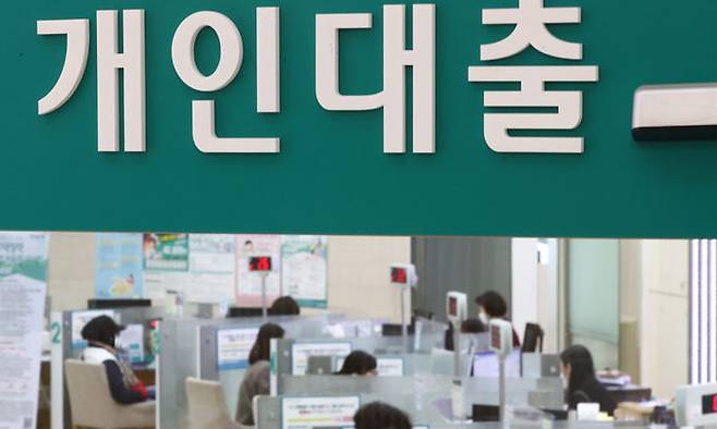 지난 21일 서울시내 한 은행에서 고객들이 업무를 보고 있다. 연합뉴스