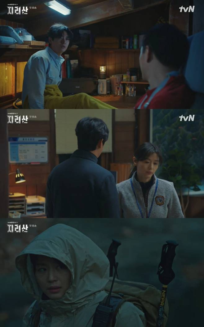 /사진=tvN '지리산' 방송 캡처