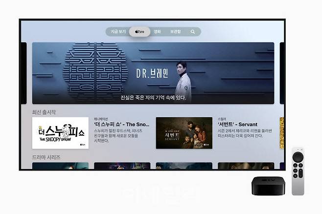 애플이 오는 11월 14일 애플TV를 한국에 출시한다. (사진=애플)