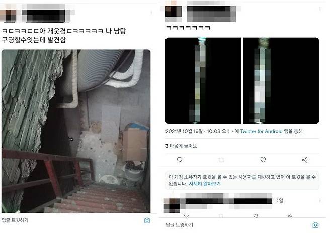 한 네티즌이 트위터에 올린 남성 목욕탕 사진/트위터