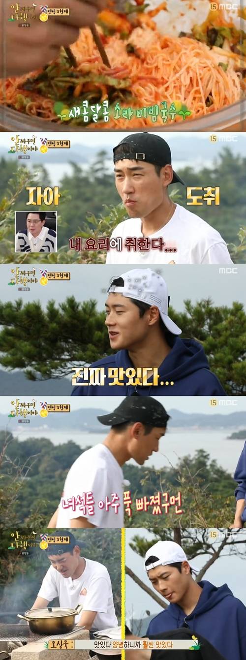 ‘안다행’ 김정환이 깐풍게 요리에 성공했다. 사진=방송 캡처