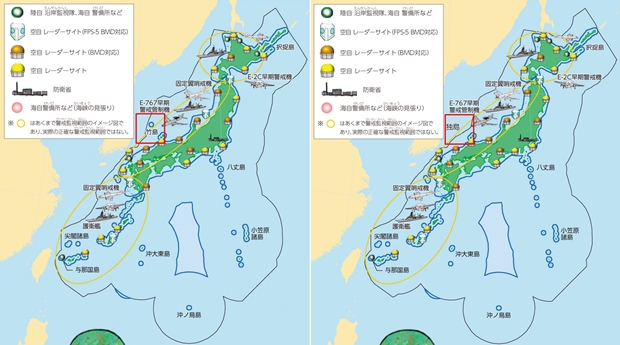 서경덕 교수는 독도를 일본땅으로 표기한 ‘어린이용 방위백서’(좌측)를 한국 영토로 올바르게 수정(우측)한 후 국내외에 홍보 중이다.