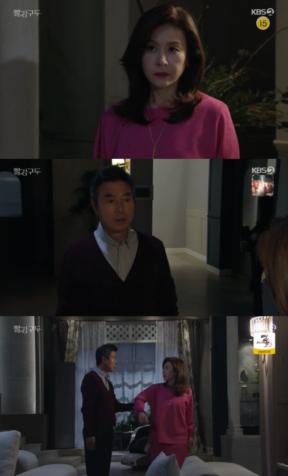 /사진=KBS 2TV '빨강구두' 방송화면 캡처