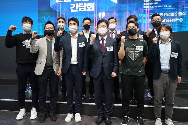 사진출처=한국e스포츠협회.