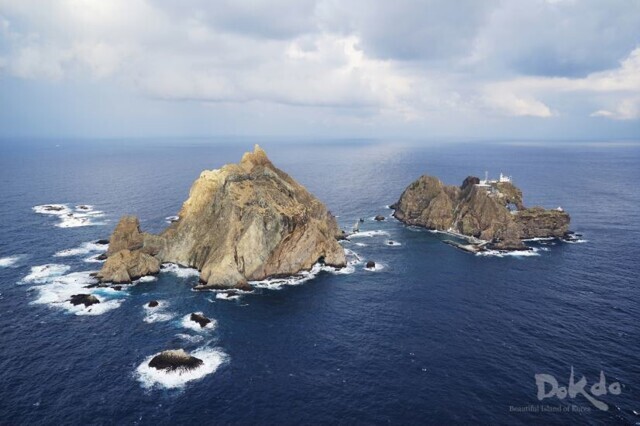 A view of Dokdo (from the Ministry of Foreign Affairs website)