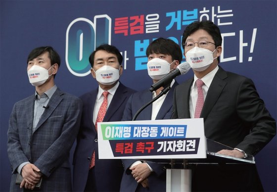 2021년 10월 6일 유승민(오른쪽) 국민의힘 대선 경선 후보는 국회에서 ‘이재명 대장동 게이트 특검’을 촉구했다.