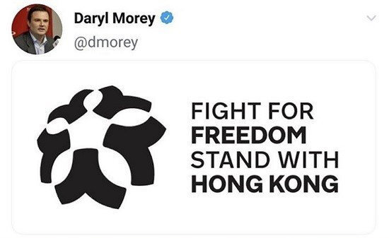 2019년 휴스턴 로키츠 단장인 대릴 모리가 올린 홍콩의 민주화 운동을 지지글. 트위터 캡처