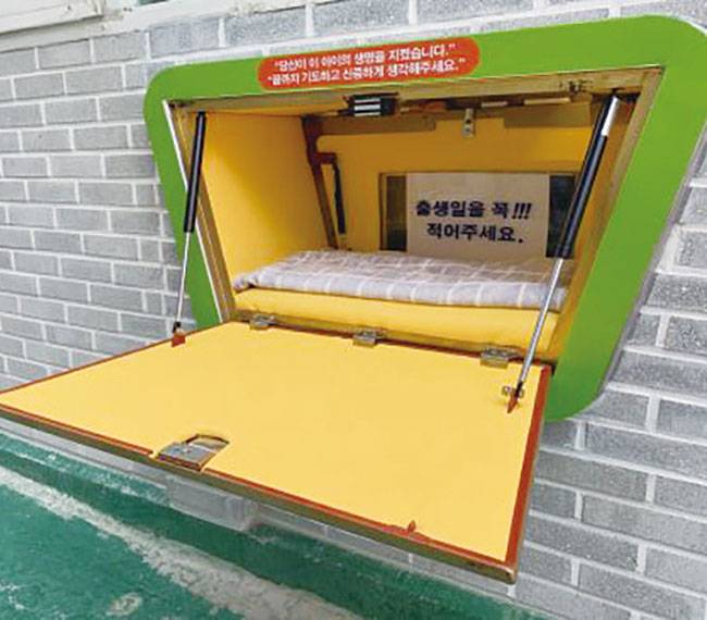 주사랑공동체교회에서 운영하는 베이비박스. 사진 비투비