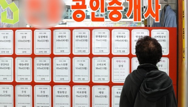 서울 시내의 한 건물에 위치한 공인중개사 사무실 모습. /뉴스1