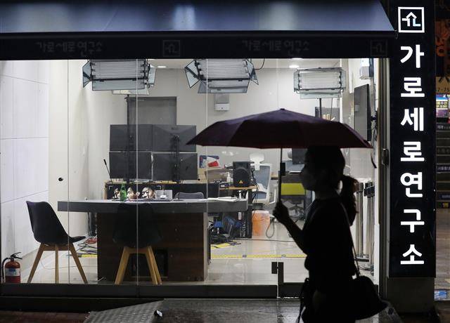 텅 빈 가로세로연구소 - 경찰이 유튜브 채널 ‘가로세로연구소’(이하 가세연) 출연진에 대한 체포영장 집행을 시도하고 있다.7일 서울 강남경찰서는 가세연 출연진인 유튜버 김용호씨를 자택 앞에서 체포했다. 강용석 변호사와 김세의 전 MBC 기자는 영장 집행에 불응해 경찰과 대치 중인 것으로 전해졌다.사진은 7일 오후 서울 강남구 가로세로연구소의 텅 빈 모습. 2021.9.7 뉴스1