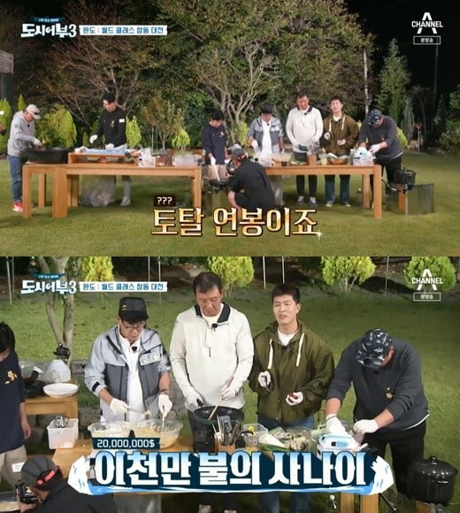 Former baseball players Kim Byung-hyun and Actor Lee Deok-hwa continued their latte talk, recalling the brilliant moments of the past.In the 24th episode of Channel A entertainment Follow Me OnlyThe Fishermen and the City City Season 3 (hereinafter referred to as The The Fishermen and the City), which was broadcast on the 28th, we played a confrontation with Wando Pagrus major in Jeonnam with Hur Jae and Kim Byung-hyun.At the opening of the day, the two appeared as guests; Kim Byung-hyun was embarrassed when the nickname Kim Gyu-gyu was mentioned.The crew introduced his legendary career, It is the first Asian World Series winner; there are two rings to win.But Lee Kyung-kyu laughed, saying fortune is a really good thing.However, he said, It is great to win two.During the full-scale fishing showdown, Kim Byung-hyun was dozed off by the motion sickness, but he still had the luck of fishing.Other cast members were surprised to say, I was sleeping. But the crew invalidated the 4th Pagrus major captured by Kim Byung-hyun.Kim Byung-hyun, who opposed this, explained that the production team Kim Moo-woong pro won the championship.In the process of explaining the bite to Kim Byung-hyun, Kim Moo-woong came to the actual bite, and Kim pro handed the fishing rod to Kim Byung-hyun after winning.The production team pointed out this and made an invalid decision. Kim Byung-hyun eventually resuscitated the meat and lamented, It was good.Salary was also unveiled during Kim Byung-hyuns prime time at the dinner party.I think Total Salary just did it, he said to the crew, who asked if Salary was 23.7 billion in the past.Kim Joon-hyun said, Can not we buy one of our The Fishermen and the City boats? Kim Byung-hyun said, I do not have money now.Im doing charity work, she said, in memory.We have nothing to say about Salary, Hur Jae said.When the production team asked, Was not it the best of the time? Hur Jae replied with a meaningful smile, Its all in my stomach.At this time, Lee Deok-hwa said, I understand if I wrote it in a strict way like me.When Lee Deok-hwa asked which strict place he spent money, Lee Kyung-kyu answered instead that he was election fund and focused attention.Lee Deok-hwa ran for the 15th National Assembly election in 1996 as a candidate for the Gwangmyeong-si electoral district in Gyeonggi-do.Lee Deok-hwa said, If that was the time, I would not have done this with five or six lines, I almost could not do this.
