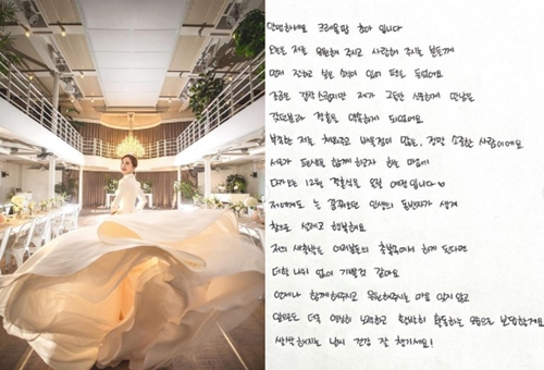 크레용팝 초아가 결혼을 발표했다. 사진=초아 SNS