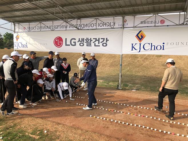 "어떤 상황에서도 흔들림 없는 스윙을 하려면 스윙의 시작과 중간 그리고 끝이 항상 똑같아야 한다. 그 똑같은 동작이 루틴이다."/사진=최경주재단 제공