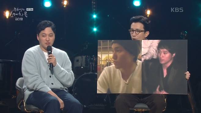 Actor Kim Dae-myeong confronted a picture of himself during his Leeds days.Actor Kim Dae-myung appeared on KBS 2TV You Hee-yeols Sketchbook, which was broadcast on October 29, and he performed the OST of TVN drama Spicy Doctors Life Season 2 and the Singers debut song In front of the Autumn Post Office.Kim Dae-myeong, who met viewers with his first drama microblogging in 2014, said, I first met Kim Dong-sik, who was in charge of the three sales teams.When I filmed the movie Banglin, I increased my weight a lot.I had to lose weight again after that, but after meeting Kim Dae-ri, Misaeng, it seemed like a friend who would be around to grow up a little more.So I increased a little more, he said.The photos of Leeds, which became a hot topic recently, were released. MC You Hee-yeol released photos of Kim Dae-myeongs Leeds, saying, I thought it was Song Joong-ki.