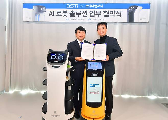 디에스티인터내셔날과 브이디컴퍼니는 27일 서울 금천구 브이디컴퍼니에서 AI 로봇 솔루션 업무 협약식을 가졌다. 김용태 디에스티인터내셔날 사장(왼쪽)과 함판식 브이디컴퍼니 대표가 협약식 후 기념촬영 하고 있다. 박지호기자 jihopress@etnews.com