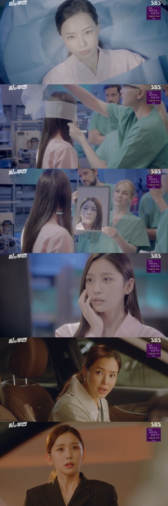 Jin Seo-yeons identity as a travel secretary turned out to be Lee Ha-nui, who had a full-body molding.In the 14th episode of SBS gilt drama One the Woman (playplayed by Kim Yoon and directed by Choi Young-hoon), which was broadcast on October 30, the crisis of supporting actor Lee Ha-nui, who was completely tied to the counterattack of Han Sung-hye (Jin Seo-yeon) and Ryu Seung-deok (Kim Won-hae), was drawn.On this day, Han Sung-hye not only took his hand with Ryu Seung-deok to inform the world of the corruption of his father Han Young-sik (National Hwan), but also made a formal issue of impersonating Kang Mina (Lee Ha-nui) of his supporting actor.Han Sung-hyes tricks did not stop here.From the death of Han Seung-wook (Lee Sang-yoon), to the fire at the Hanju factory, even the hit-and-run incident of the supporting actress, he covered up all his crimes with his secretary, Jung Do-woo (Kim Bong-man).When Cho Yeon-ju, Han Seung-wook, and Roh Hak-tae (played by Kim Chang-wan), who were driven to the edge of the cliff, were frustrated, a hand of help was handed over to the questioning place.Someone sent a USB containing Han Seung-wooks Hanju Chemical Thallium theft, Han Sung-hye and Jung Woos account transaction details, and Hanju Fashion accounting data 14 years ago.Cho Yeon-ju, Han Seung-wook, and Roh Hak-tae were able to regain their energy by showing evidence that would bring about a new phase, but were wondering who was helping them.Also in a difficult situation where the data alone turned everything over right now, Cho Yeon-ju began to focus on the whereabouts of Kang Mina, the real answer to all of this.Cho Yeon-ju had reasoned that Kang Mina, a much bolder woman than she thought, would not be hiding like this, and Kang Mina would be near Han Seong-hye at present.Cho Yeon-ju fell in love with who was the new person who appeared around Han Sung-hye right after the incident.The answer was Han Sung-hyes travel secretary, Eunjung.And Han Sung-hye was already in doubt that Kim Eun-jung had a scar on a similar place to Kang Mina and had already completed her genetic test.Since then, Han has asked Kim Eun-jung to eat nuts with allergies, and when Kim Eun-jung chewed nuts like a stick, this time he put a genetic test paper back with Kim Eun-jungs hair as a clear evidence and made it immobilized.Kim Eun-jung, or Kang Mina, who was caught in the identity, rushed away.However, after a while, Kang Mina became distracted by the allergic reaction, and at this time, the three-way wave called Miri by Han Sung-hye threatened her.At this time, Han Seung-wook, Wang Pil-gyu (Lee Kyu-bok), and Choi Dae-chi (Jo Dal-hwan) appeared to help Kang Mina escape.Thanks to it, Kang Mina escaped safely to the underground parking lot and the supporting actor who was waiting for Miri appeared in front of it.Cho Yeon-ju and Kang Mina had a dramatic encounter, a dramatic moment.