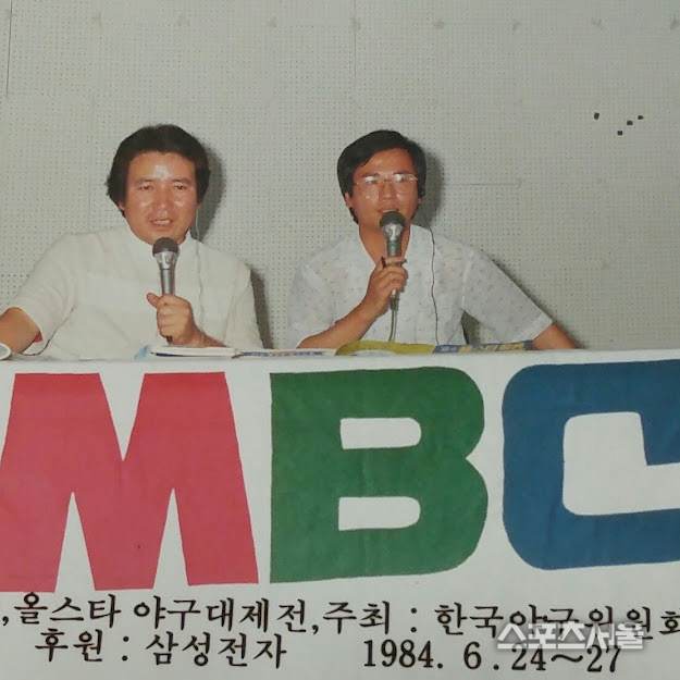 박용진 해설위원(왼쪽)