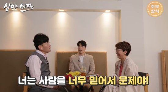 On October 29, YouTube channel Puhaha TV was released with New Party Yu-Jeong Noh.In 1986, Yu-Jeong Noh, an MBC gag woman and college motivation for Chung Ho-geun, appeared with a gift, shouting Ho Geun-ah!Yu-Jeong Noh said, I was a college motivation, but I could not see Jeong Ho-geun because he was too busy.  (Jung Ho-geun) came out because I wanted to see him.On this day, Yu-Jeong Noh mentioned her ex-husband Lee Young-bums affair.Yu-Jeong Noh was angry, saying, I do not want to say him, as she was lucky to be the woman who set fire to a happy family. (She is) our age, I know who she is, but I cant tell her, Chung Ho-geun said, noting the womans identity.However, he told Yu-Jeong Noh, I see that the fire of anger is a woman. When I see her, blood rises upside down and shudders.Yu-Jeong Noh said: Its so hard when she comes on TV at first glance.But I can not emit because of the children. He said he had not received an apology yet, and he was so shocked that he could not forgive him.We have to get rid of that anger, be cool and wise, Chung said, warning, Be careful of those who know.Yu-Jeong Noh said, I actually got a chicken with a junior who knows.I invested all of my money and I would do this if you worked hard, but I ran away in 20 days. He said, It was a penny after the fraud of my juniors. So, Jung Ho-geun said, You believe in people so much that it is a problem.Yu-Jeong Noh said, I had a junior working in the fisheries market, and I had to work for two and a half years under it. I walked for 40 minutes to save my car while moving to the telephoto.Yu-Jeong Noh said, I did not know what to do after I quit the fisheries market. So I lived in the basement and my junior was a meat house.I worked there for over two years, he said.So, Chung Ho-geun said, From next year, flowers will bloom.Now Im comfortable and Im going to be a little bit relaxed, he said, comforting Yu-Jeong Noh, saying, I have a childs blessing. Photo: Fuhaha TV screen capture