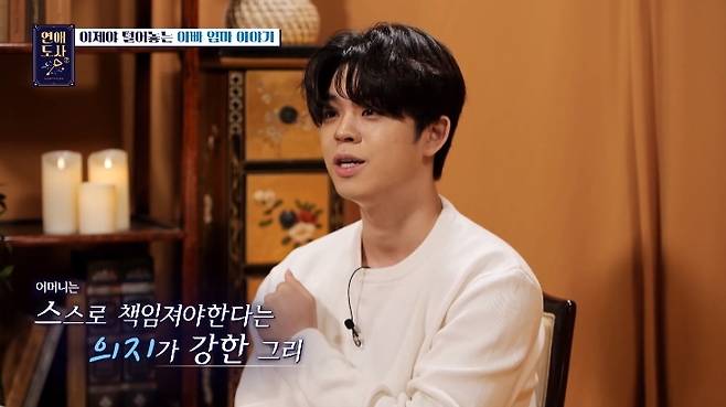 Rapper MC Gree reveals wish to support MotherSBS Plus Love Dosa Season 2, which was broadcast on November 1, featured son MC Gree (Kim Dong-hyun) of Broadcaster Kim Gu.MC Gree, who has ambition in his heart, said, There is a big mountain called my father, and I want to cross it like a man, but there is always a worry about how to cross it.I have a strong desire to be really good, but I want to be able to do well.  I hope it will be good enough to be able to do it without a circle.My fathers family is actually financially relaxed, so I can support him, but Mother has a strong will to take responsibility. Asked if he often sees Mother, he said: Im seeing her frequently; she lives in Jeju Island, so I see her once a month.Mother gives me good words and presents me. Go to the temple and pray. Those things become strength and motivation. 