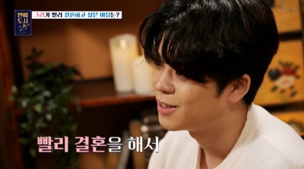 MC Gree, who is a son and singer of Broadcaster Kim Gu, Confessions about his parents divorce.MC Gree mentioned in SBS Pluss Love Master, which was broadcast on the night of the 1st, I want to do marriage quickly, if I want to do it right away.MC Gree, who turned 24 this year, is now living alone.Mother lives in Jeju Island because of the situation that can not be done, he said. My father has work every day, but he goes out early and sleeps early when he comes home.I am independent, and I am sorry to bother my father, so I live alone.  I wish I had a family when I entered the house.My father remarried a while ago, and my agency representative marriages. He seemed stable and happy overall.My father said, If you want to do it quickly, do it as you want.I have the energy of gold born in cold, but it is delicate but sharp, and it breaks and breaks and becomes angry.The artist is also the driving force, but he is also attracted to the past.It seems to be fine on the outside, but there are many wounds in it, he said. It is Feelings, who has to be strengthened by the energy of the earth, but whose luck collapses at the age of 16 to 19 when the water of embroidery comes in big.I want to leave something hard in my mind. MC Gree sympathized and said, My father had time to self-reliant because of past remarks. I was afraid to go to school.You can do yours because its not a big deal, he said, but people didnt. I was worried about how people would see me, he said. The second time my parents were in puberty when they were divorcing.I felt ashamed at the time, and I thought the Friends would be uncomfortable, so I wanted to go to school tomorrow.I lived in a neighborhood for a long time, and the Friends took care of my tendencies and treated me as usual.MC Gree, who wants to live a stable life through marriage, said he has been doing money-flying love and said he regrets his past love.I have a strong desire for stability, Sajudosa said.I want to see the wounds and pains released on some occasion, but I think that the opportunity is to meet a good woman and live a stable marriage life. They are the same age or older. Feelings, who can rely on each other and lean on each other, are good at communicating.As the position and the sum of the position rise, a woman like Friend comes into the company. MC Gree said, Love is important to me. The ultimate goal is to live well with people I love.Im more sure of myself, and Ill have to wait for a good woman, he said.