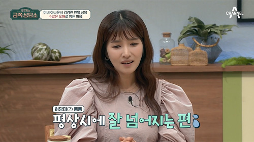 Kim Kyung-ran, a broadcaster from KBS Announcer, unveiled a aftermath that occurred after inadvertently exposing Man Leg.Kim Kyung-ran appeared on the comprehensive channel channel A Oh Eun Youngs Gold Counseling Center (hereinafter referred to as Gold Counseling Center), which was broadcast on the afternoon of the 5th, and expressed his troubles.Oh Eun Young, who listened to Kim Kyung-rans story, asked, Have you ever been hurt in human relations?Kim Kyung-ran said, There are a lot of unfair things, he said. I fell well and there are many wounds on my knees and arms.One day I went to the production presentation without casual stockings, and I got a full body photo, but I saw a lot of stories about my leg and everything.But it was sensational and it became such a child very quickly. He said, He did not marriage until late because his personality was dirty, he said, and he said.So I do not show it, and I try not to do it, so it is easy to meet people who have been shrinking and meeting more. 