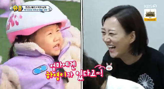 Singer Jang Yun-jeong jokingly mentioned her daughter Ha Young-yi.Jang Yun-jeong made a surprise appearance on KBS 2TV The Return of Superman broadcast on November 7th.Because Park Joo-ho, a soccer player, and children, singer Park Hyun-bin and children appeared on his broadcast.Park Hyun-bin boasted of his thick friendship with Jang Yun-jeong, saying, My sister.Jang Yun-jeong looked at the children of Park Joo-ho and Park Hyun-bin and smiled at her mother, saying, Its so good to meet a little child for a long time.Jang Yun-jeong self-introduced Ha Young is Mom; then told Park Joo-ho son Gunhu: You shouldnt remember Ha Young.Ha Young had fun with his hands, he said.Park Joo-ho introduced her daughter Na-eun to Yeon Woo brother mom, Jang Yun-jeong.I remember my brother Yeon Woo, I gave out tangerines, Na-eun said, after which he asked Jang Yun-jeong, Im good for you.Jang Yun-jeong laughed, answering: I have a brother, my brother goes to school.Jang Yun-jeong looked at Park Hyun-bins daughter, Ha Yeon, who was somewhat unfamiliar in Park Hyun-bins arms, and asked, Its so beautiful. Is it a doll?Hes a girl with no spirits, right? And personality, he added.Jang Yun-jeong recalled her daughter Ha Young-yi, who was a hairy character, joking, I also had a daughter and had a daughter like this.