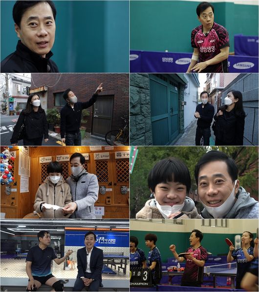 Today (7th) TV CHOSUN star documentary myway looks into the life of former table tennis player Yu Nam-gyu, who is called history and witness of South Korea table tennis.Yoo Nam-gyu, the main character of the 1986 Asian Games and the 1988 Seoul Olympic Games Gold medalist, became the worlds top player in international competitions, winning the doubles medal in 1992 and the 1996 Atlanta Olympic Games as well as the legendary South Korean table tennis legend.Currently, Yoo Nam-gyu is leading the South Korea table tennis world as a leader, ending his brilliant career as a table tennis hero.However, he hid The Trace in the media and broadcasts for a while, raising many peoples questions.Today, through star documentary myway, I tell the story that I have not been able to reveal my face for a long time.Yoo Nam-gyu, who had to spend a hard time after the IMFs table tennis team was disbanded, said, I was loved by a lot and fell into a moment of fall.I did not want to show my miserable appearance because I fell into the hell, he said.On the other hand, he will be drawn to meet with a precious relationship with a brilliant youth. He will meet with Kim Ki-taek, a senior who is respected by Yoo Nam-gyu and a table tennis rival who is usually a positive stimulus to him.The two men participated in the 1988 Seoul Olympic Games as national representatives and played in the singles finals. After a fierce battle, Yoo Nam-gyu became the main character of Gold medal.The truthful story of the fate game that two rivals of the table tennis legends reveal in 30 years will be revealed.In addition to this, you can also meet the college date scene with Yu Yu-rin, a daughter who is active as a middle school table tennis player after her father with Yu Nam-gyu and Bung-bap appearance.The story of the life of former table tennis player Yu Nam-gyu, who promises to do his best as a good father and leader beyond a good player, will be revealed at star documentary myway broadcasted at 9 pm on this day.star documentary myway