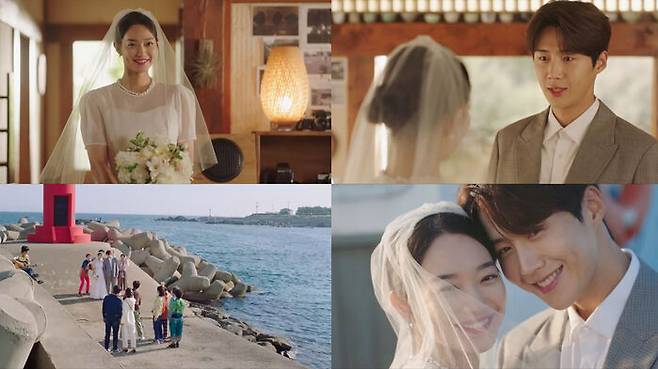 tvN 토일드라마 '갯마을 차차차' 마지막회 (사진=tvN 제공, 연합뉴스)