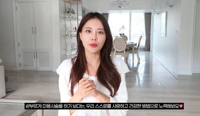 10월 13일 아옳이 유튜브 영상 캡처.