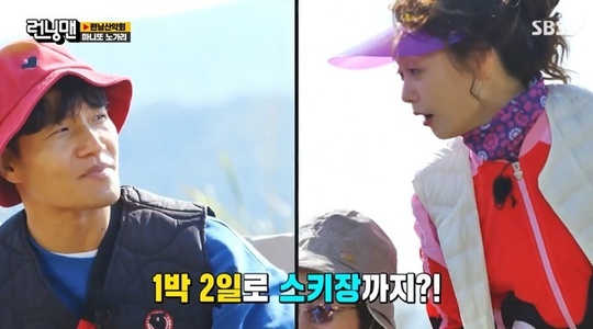 Kim Jong-kook reveals relationship with singer Chae YeonOn November 7, SBS Running Man appeared as Actor Jang Hyuk appeared in the picture of the members attending the mountain gathering.On this day, Yoo Jae-Suk said, Chae Yeon liked you.Kim Jong-kook emphasized, I met as a fan and entertainer on Star Date.Yoo Jae-Suk said, At the time, there was a Stardate program where fans and stars stayed together for about two days.At that time, Chae Yeon was before his debut, so I applied for his real name and met him. Kim Jong-kook explained, We went to the ski resort together; we followed the schedule and drove with Dani Alves.When Jeon So-min asked, Do you drink when the camera is turned off? Kim Jong-kook said, Chae Yeon was a high school student at that time.Since then, the two have been The Slap on the entertainment program X-Men.Haha said, When I was Of course, Jin Sook said that the sister remember my brother and said Goodbye and Jin Sook.