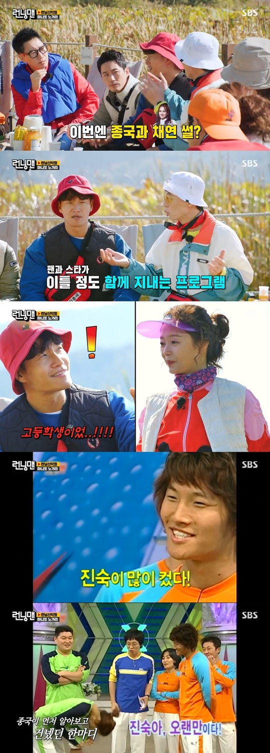 Kim Jong-kook reveals relationship with singer Chae YeonOn November 7, SBS Running Man appeared as Actor Jang Hyuk appeared in the picture of the members attending the mountain gathering.On this day, Yoo Jae-Suk said, Chae Yeon liked you.Kim Jong-kook emphasized, I met as a fan and entertainer on Star Date.Yoo Jae-Suk said, At the time, there was a Stardate program where fans and stars stayed together for about two days.At that time, Chae Yeon was before his debut, so I applied for his real name and met him. Kim Jong-kook explained, We went to the ski resort together; we followed the schedule and drove with Dani Alves.When Jeon So-min asked, Do you drink when the camera is turned off? Kim Jong-kook said, Chae Yeon was a high school student at that time.Since then, the two have been The Slap on the entertainment program X-Men.Haha said, When I was Of course, Jin Sook said that the sister remember my brother and said Goodbye and Jin Sook.