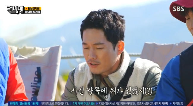 Actor Jang Hyuk mentioned Kim Jong-kooks triangle during X-MenSBS Running Man broadcasted on the 7th was played by Actor Jang Hyuk as a guest, and My Don Nasan Running Mountain Club Race was held.On this day, the members appeared in mountain climbing clothes to match the mountaineering concept.Actor Jang Hyuk, who returned to the movie Gangneung, appeared as a new one and went on a maple course trip together.The members who had the first course with the rickshaw experience moved to the place and performed the first mission We Gon Be Alright.We Gon Be Alright for 30 minutes, but more than 5 seconds of static expenses add 10,000 One.In addition, the members began to continue the conversation with the addition of the We Gon Be Alright Manito rule, which actively reacts to the comment of the partner.Then, Jeon So-min suddenly said, I remake the drama Palace. Is not Ji Hyos sister out?Yoo Jae-Suk, who heard this, looked at Kim Jong-kook and Song Ji-hyo alternately, saying, It is coarse.Kim Jong-kook and official couple Song Ji-hyo in Running Man, and Yoon Eun-hye, who has been summoned to the love line since X-Men, appeared in Palace together.Kim Jong-kook said, Lets do it properly. Jeon So-min explained, The man who synthesized his brothers face is going around.Kim Jong-kook managed to calm down and replied, I saw it, and Yoo Jae-Suk said, Its strange for life.Especially Ji Suk-jin said, Chae Yeon liked you.Yoo Jae-Suk said, Chae Yeon is a fan, and Kim Jong-kook said, I met Dani Alves.Chae Yeon appeared on Star Date in high school and met as a fan and entertainer. Yoo Jae-Suk said, Stardate is a day or two when fans and stars meet.At that time, Chae Yeon applied for the name Jin Sook before his debut and met with the end. Jeon So-min said, Did you go to the ski resort for one night and two days?Then when the camera is turned off, do you drink alcohol? Kim Jong-kook explained that he was a high school student, and Yoo Jae-Suk said, Then I met him later in X-Men.Haha recalled, At that time, I said, Do you remember me? And I said, I was good and I was a baby. Kim Jong-kook corrected, I did not say her, but I said hello first.Jeon So-min was impressed with I have taken a lot of drama.Yang Se-chan, who watched this, asked, Was it a triangle? And Kim Jong-kooks 20-year-old best friend, Jang Hyuk, said, There was something on both sides, not a triangle.Kim Jong-kook refuted what is on both sides, but continued to drink water, and Jang Hyuk embarrassed Kim Jong-kook by pointing out that it is necessary to think about him drinking water like this.SBS
