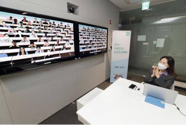 KT는 사내 인력을 대상으로 인공지능(AI), 클라우드 교육을 진행, 개발 인력으로 전환하고 있다. 사진은 1월 온라인으로 열린 사내교육 프로그램 '미래인재육성 프로젝트’ 입교식. KT 제공.