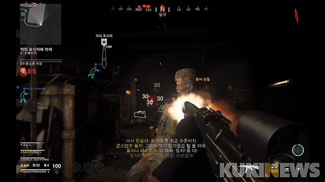 스폰되는 좀비들을 다른 플레이어들과 함께 정리하면 된다.