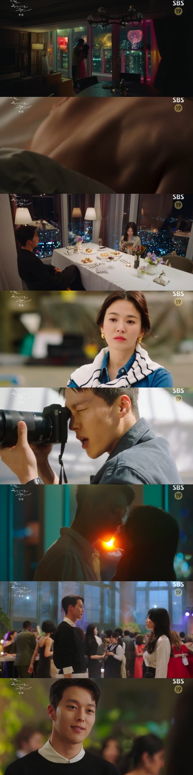 Jang Ki-yong goes straight for Song Hye-kyoIn the first episode of SBSs Golden Earth Drama, Now, Im Breaking Up (playplayplayed by Jane, directed by Lee Gil-bok), which was first broadcast on November 12, the first meeting of Hae Young (Song Hye-kyo) and Yoon Jae-guk (Jang Ki-yong) was drawn.On the day, Ha Young-eun spent a night in a drunken manner with a stranger he met at the opening party of the first K Fashion Week in Busan. After One Night, Ha Young-eun prepared to leave the hotel room first.The man who caught Ha Young asked in French, What is your name? What should I call it when I meet again?It was an indirect delivery of the desire to meet again, but Ha Young said, It will not happen.We will not be here when fashion week is over, he said, Goodbye to Paris and left the hotel room.Since then, Ha Young-eun has been busy with his work, and he has also been urged to prevent accidents caused by his high school alumni and boss Hwang Chi-sook (Choi Hee-seo).Hwang Chi-sook mediated the scene of arresting the wind of Boy friend and Derwon brand model Jimi Hendrix.When Ha Young left the hotel room after finishing the scene, Jimi Hendrix followed the elevator and grabbed Ha Young and said, My sister, we did not have anything.I ran into him at the club yesterday, and hes not going to sleep. We just slept with the blanket. Just trust me once. At the end of the day, Yoon Jae-guk, who was in the elevator together, looked at the two people with strange eyes.Yoon continued to be conscious of Ha Young-eun. Ha Young-eun finally said, It was a simple one night.I do not need to chew it out. This was about Hwang Chi-suks lover Jimi Hendrix and his One Night opponent, but Yoon Jae-guk did not hear it until the end.Yoon just looked at Ha Yeong-eun the whole time.Ha Young-eun went back to Hwang Chi-sook when Hwang Chi-sook failed to wake up due to his work with Jimi Hendrix, and Ha Young-eun had an obligation to send Hwang Chi-sook to the evening sun.However, Hwang Chi-sook is completely drunk and insists, I can not go to this place. You go and do it.(My father) would say its your responsibility that I didnt manage properly, but would you be okay? Lets just go quietly and know the two of us.Yoon Jae-guk was the one who faced Ha Young-euns proxy. Yoon Jae-guk was deceived by his acquaintance, Seok Do-hoon (Kim Joo-heon), who kissed his mother, Min-sa (Cha Hwa-yeon).Yoon Jae-guk sat down with Ha Young-eun and looked at her working at the sunrise and thought, In the morning, I dragged a man out of the hotel room and work in the evening?Yoon asked, Are you a Desiigner? And introduced it as I am a freelance photographer. Then Yoon said, I may have already met.Ha Young-eun defeated all of Yoon Jae-kooks words and said, I did not come out because I wanted to be here. I do not think I will see Yoon Jae-kook again.Ha Yeong-eun got up as soon as he finished his meal.However, Ha Young-eun soon needed Yoon Jae-guk. All the pictures he had taken were gone.Ha Young-eun, who had to take a picture of Baro the next day, recalled that Yoon Jae-guk introduced himself as a photographer.Ha Young-eun hastily followed Yoon Jae-kook and said, You have time tomorrow. Youll get me on-site. Im preparing for Olivier and Cullaber next season.Yoon Jae-guk laughed as if he were ridiculous. On the night, Yoon Jae-guk checked the actual SNS photos of Ha Jae-sook and said, Its funny?I laughed again.Yoon Jae-kook, who eventually worked with Ha Young-eun the next day, showed unusual skills in the field, and Ha Young-eun watched Yoon Jae-kooks professional appearance and recalled the previous One Night.Ha Yeong-euns One Night opponent was Baro Yoon Jae-gook.The photo was excellent. Ha Young-eun praised the photo, saying, You take a little more than you think. I really like the picture of Yoon Jae-kook.Yoon Jae-kook has not been able to take another look at Ha Young-euns back view, which has been busy since then.At 5 p.m., at the Olivier Bayer Show, there will also be Yoon Jae-guk, who will follow Seok Do-hoon, and Yoon Jae-guk witnessed an employee who secretly filmed clothes.Behind it was Nam Na-ri (Kim Bo-jung), a subordinate of Ha Young-eun, who planned for revenge that he had already painted with other companies.But Ha Young-eun, who noticed this fact, criticized the South Korean, and Ha Young-eun left the place, saying, I will let you know what Olivier missed.This was all heard from behind by Ha Jae-guk.On the other hand, Hwang Chi-sook attended the After Party and encountered Yoon Jae-guk by chance.Hwang Chi-sook quickly caught the name Seok Do-hoon written on the party invitation and misunderstood Yoon Jae-kooks name as Seok Do-hoon.Ha Young went to see Olivier as he had announced at the After Party, and showed Olivier the photo he took.Ha Yeong-eun tried to convince Olivier with enthusiasm, but Olivier nailed Fashion is money.At this time, Yoon Jae-guk opened the door and revealed to Olivier, who wanted to collaborate with him, that the picture of Ha Young-eun was his work, and gave Ha Young-euns revenge.