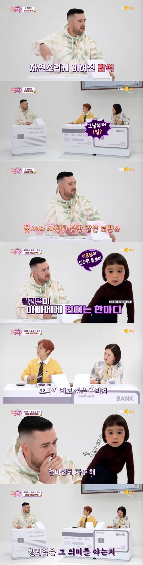 The comedian Young Jin Park won the 20 million won Lottery ticket, which Song Eun-yi Gifted.On the afternoon of the 12th, KBS Joy National Receipt depicted Song Eun-yi, Kim Sook, and Young Jin Park analyzing Sam Hammingtons Receipt.The peoples receipt Sam Hammington asked the secret of money management as a 9-year-old married couple, saying, All the money management is done by my wife. My wife does Korean money, and I do the India book related to the Netherlands.There is a little wealth in the Netherlands, he replied. There is no emergency money? And a smile.National Receipt Sam Hammington also revealed the percentage of incomes for himself and his two sons, William III of England, Bentley Motors Limited.Sam Hammington asked, Wheres the more profitable side? and said, Its about 6:4 - the kids are 6, Im 4.It seems to be changing when I take a lot of advertisements. He boasted of the Wilbenzers, which became an advertising blue chip.In particular, Sam Hammington said he was stunned about the cost of child support for William III of England, Bentley Motors Limited, and said: There is a lot of education costs going into it.Our kids are trying to learn from ice hockey to bikes and skateboards, coming to us and saying, I want to learn piano.I can not refuse because I have the money they earn. National Receipt Sam Hammingtons family name is I need to save more. Sam Hammington said, I dream of my home in Korea. Is it possible?, and Confessions said why he appeared on the National Receipt.So what is Sam Hammingtons Dream House? Sam Hammington said: Its a single house with Madang.When I live in Apartment, the most sorry thing for my children is to live with the word dont run all day long. I want to live without worrying about the noise between floors in the house where Madang is.Later, if you hand over the house to the children, you can divide it 5:5. Also, National Receipt Sam Hammington said, I ask you every time I go out on the air. I hope you dont talk about the Netherlands.Netherlands have no idea whats going on now, I dont deserve to speak, he added, making the scene furious.National Receipt Song Eun-yi, Kim Sook, and Young Jin Park are analyzing Sam Hammingtons Receipt, and they are also interested in the fact that collecting sports cards is a hobby.Sam Hammington said: Its a variety of movies, animations and more; it was first purchased when I was a kid in the 1990s.I started to collect it again after my acquaintance, he said. Does the price of sports cards go up like stocks? Michael Jordans sign card is billions of units.Nowadays, the players also come and go in a billion units. Sam Hammington later boasted that he had acquired a Kyler head card, saying: My grandmother is Korean, a very good friend in the football world, a card with only 25 cards in World.If a more famous player came out, he might have cried, but the future value is unpredictable because it contains the sign. In addition, Sam Hammington released 35 cards and 20 cards in World, or released a sports card with Blood Diamond, which made the house theater shake.Sam Hammington said of the Blood Diamond card price, Recently, it is from 3 million won to 10 million won.National Receipt Sam Hammington also confessed his shoe-gathering hobby with sports cards; Sam Hammington said: Im interested in shoes, I think Ive spent the most money so far.I collected up to 100 pairs when I had a lot of time, he said. I often wear it in front of me to get out quickly because I move with my children. National Receipt Sam Hammington recalled the first moment he met his wife, who said: I met while drinking in Itaewon.At the next table, my wife asked me Where did you come from to English language and I said fit it in Korean.After that, I joined naturally and I started dating next time. In particular, Sam Hammington said, There is a romance for my daughter, and William III of England sometimes comes and says, I wish I had a sister.So, in a whisper to William III of England, he said, Telling my dad doesnt work, do it often to my mom.William III of England then told his mother that he wanted to have a sister. In the meantime, Young Jin Park scratched a Gifted Lottery ticket by Song Eun-yi in the Money Debate of the National Receipt and said, I think its me., and devastated the studio; in fact, Young Jin Park was surprised to see the lucky number 1 while scratching the Lottery ticket for 20 million won.Young Jin Park said, Friend answered 50% to the question How much should I divide into percentage if Lottery ticket is won?So Song Eun-yi said, I have to give me 10 million won, I promise. Kim Sook said, Lets share it.Young Jin Park, a national reciprocal, also sent a video letter to his wife, saying, Prepare for the open run.But this was a secret camera prepared by Song Eun-yi.Song Eun-yi said, It was a National Receipt squid game that can see your psychology and bottom so far. Kim Sook said, Is it real fake?I will donate when I win, Young Jin Park said.In addition, Young Jin Park said, The back is a little crude, and looked at the Lottery ticket and said, I was really surprised when I won.I thought it was heartbreaking, she told the behind-the-scenes story.Finally, Young Jin Park said, What was your feelings when you told Song Eun-yi that you had to give him 10 million won? He replied, Of course I should give it to you.On the other hand, KBS Joy National Receipt is an Indian entertainment program that provides analysis and customized solutions to the representative of the entertainment industry and the Indian Advisory Committee by receiving the clients Receipt.KBS Joy National Receipt