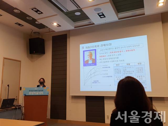 손수정(왼쪽) STEPI 박사가 지난 11일 대전컨벤션센터에서 열린 KIMST 종합학술대회에서 국방기술의 민수사업화 특별세션에 참여해 발제내용을 발표하고 있다. /대전=민병권