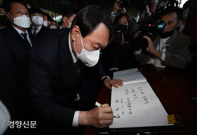 윤석열 국민의힘 대선후보가 지난 11월 10일 광주 국립5·18민주묘지에 도착해 방명록을 작성하고 있다. / 김기남 기자