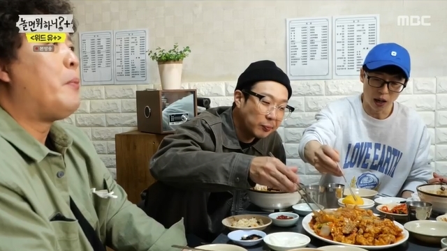Yoo Jae-Suk and members visited 40 years old Nopo Young Bin ahead of Close.In the 114th MBC entertainment Hangout with Yoo broadcast on November 13, Yoo Jae-Suk, Jin Jun-ha, Haha, Shin Bong-sun, and the Americas had time to meet Top Model and The Client on the Weed You mission.On this day, Yoo Jae-Suk put himself in an old bongo car for a long time.In the Weed You, which received an explosive response from the last Yoo Jae-Suk alone Top Model, this time I was working with the members of Jeong Jun-ha, Haha, Shin Bong-sun and the Americas.The five were first commissioned, with their bodies tucked into a narrow bongo car; the clients main character, Nickname, is a love mom and is a full-fledged pregnant woman.The Client asked the Mukbang video shoot and thank the boss instead of saying that the memorable Nopo restaurant Young Bin Pavilion was opened and closed until this month, but I want to eat one more time before closing the door, but I can not go because I am full of body.The arrival of Young Bin was already lined up long.As of the shooting day, Close was just four days away, and like The Client, he was the last customer to visit the memorable restaurant.Yoo Jae-Suk stood at the back of a long line and said, I know, if you are in line, you go somewhere else and eat.Then the presidents daughter appeared and received the order first.Yoo Jae-Suk and others asked why they decided to close after having the representative menu of Young Bin Pavilion, Jajangmyeon and sweet and sour pork.My mother, my father should rest, Yoo Jae-Suk said afterwards, I have nothing to say to your daughter, but if you have done 40 years (that alone) is great.The taste of the long-awaited jjajangmyeon and sweet and sour pork came out only admiration.The Americas said, I want you to stay here, come back. Shin Bong-sun said, I can not clean the bowl, I think.Haha, who ate sweet and sour pork with a strong ketchup flavor on the soy sauce according to the taste tip of The Client, was happy that the sauce is so delicious.I think I know why this is so thoughtful, Yoo Jae-Suk also said.Yoo Jae-Suk, who finished all the meals afterwards, said, I am sorry that there are four days left here. There is a reason to eat in line.Shin Bong-sun also made a final greeting to the president with his guest book and left his heart to the heart.