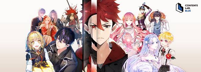 (사진제공=콘텐츠랩블루)