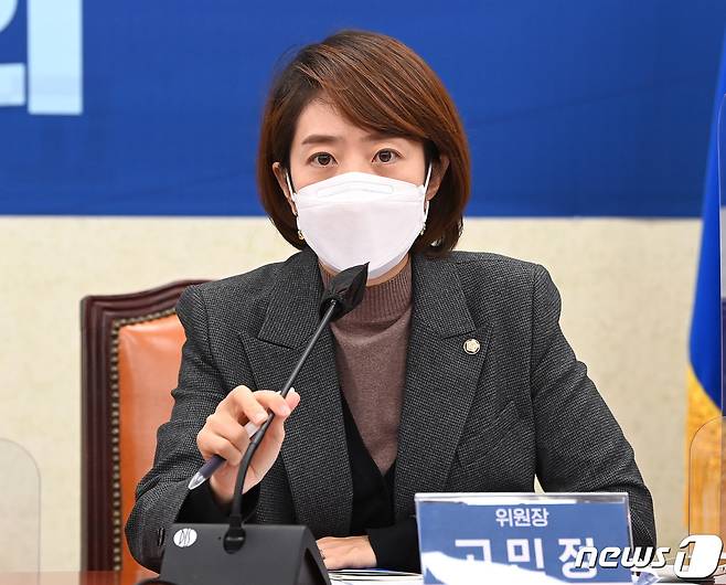 고민정 더불어민주당 의원. 2021.11.15/뉴스1 © News1 이동해 기자
