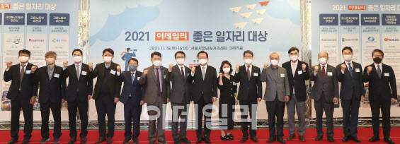 ‘2021 이데일리 좋은 일자리 대상 시상식’이 18일 오후 서울 중구 서울시청년일자리센터에서 열린 가운데 김부겸 국무총리(왼쪽 여덟 번째)와 이익원 이데일리 대표이사(왼쪽 일곱 번째)가 시상 및 수상자들과 기념촬영을 하고 있다. (사진=이영훈 기자)